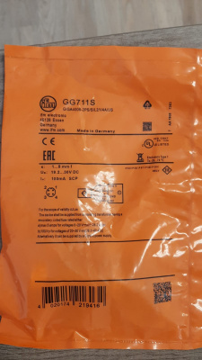 GG711S