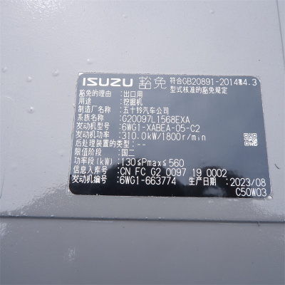 BB-6WG1XQA ISUZU HITACHI (BB-6WG1XQP)